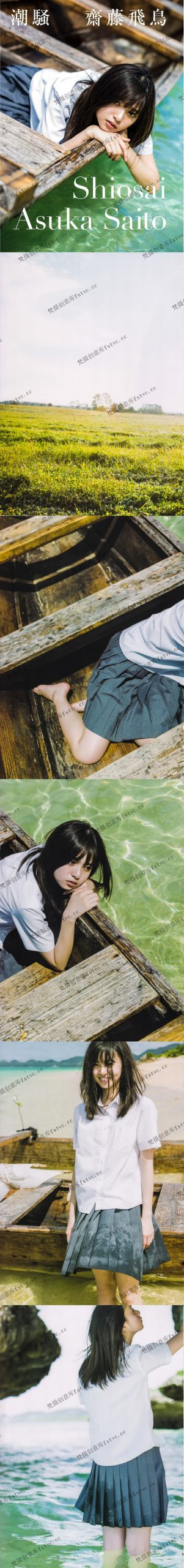 图片[1]-斋藤飞鸟日系清新写真集胶片风人像摄影素材包130P-1.58 GB-梵摄创意库