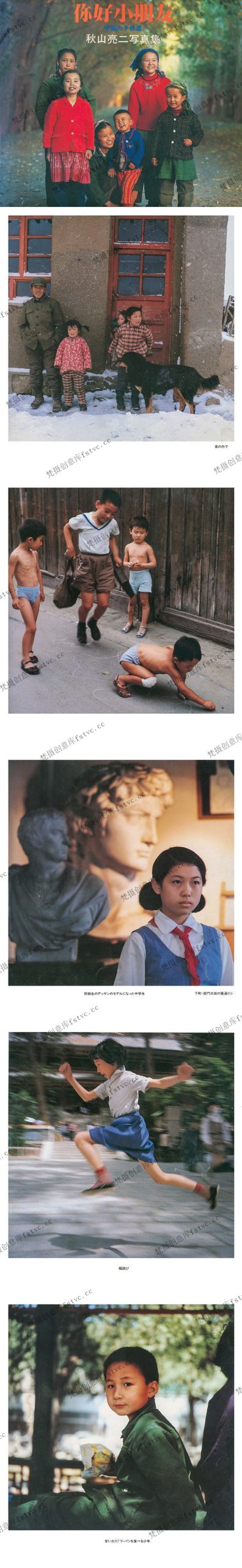 图片[1]-秋山亮二日系家庭摄影作品集电子合集摄影大师审美提升图集[111P-222.08 MB]-梵摄创意库