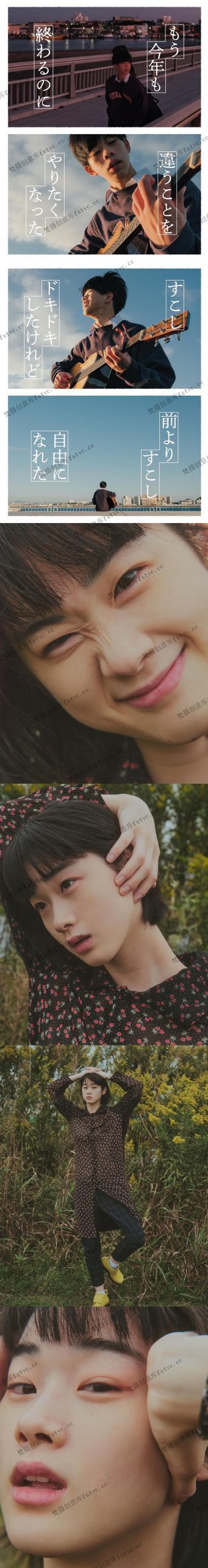 kyota21中山京汰郎日系摄影作品集电子素材参考合集[523P-87.95 MB]