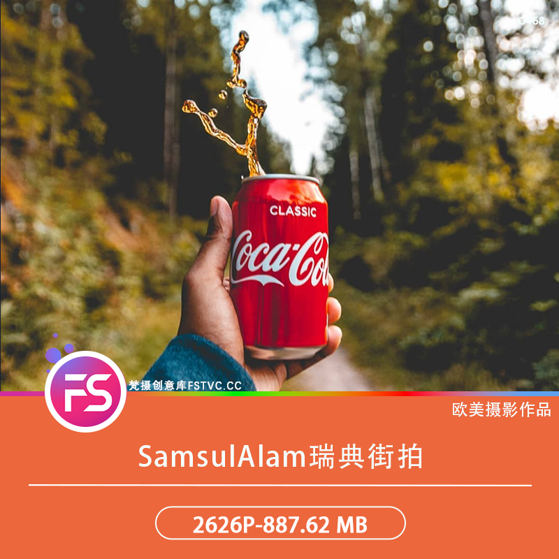 SamsulAlam瑞典街拍摄影北欧冷峻电子合集极简叙事2626P-887.62 MB-梵摄创意库