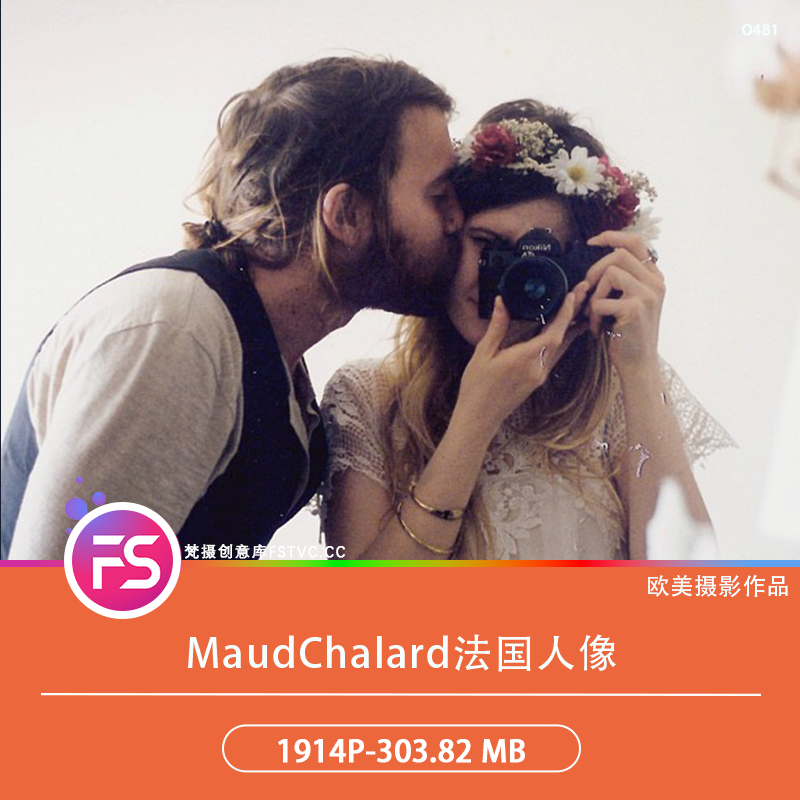 MaudChalard法国人像摄影浪漫光影电子合集柔焦美学1914P-303.82 MB-梵摄创意库