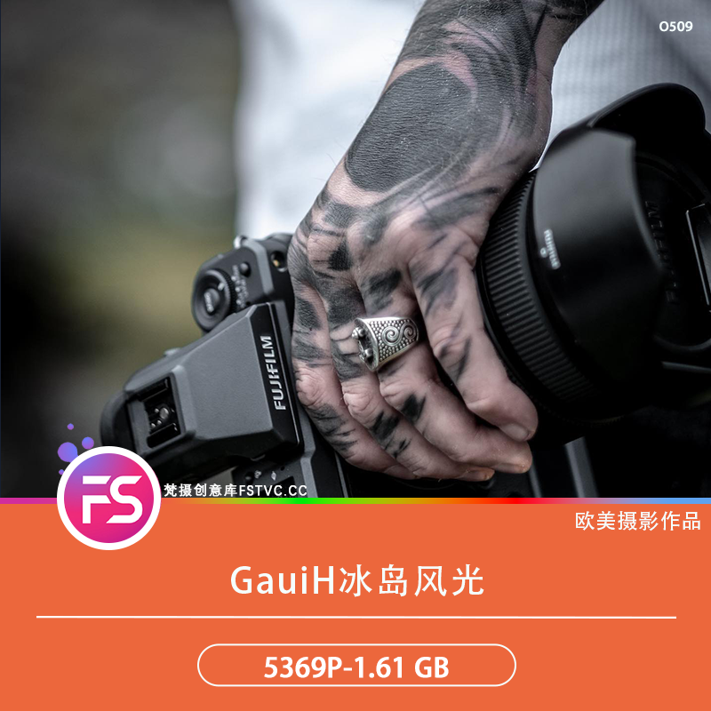 GauiH冰岛风光摄影冷调史诗电子合集自然极简素材5369P-1.61 GB-梵摄创意库