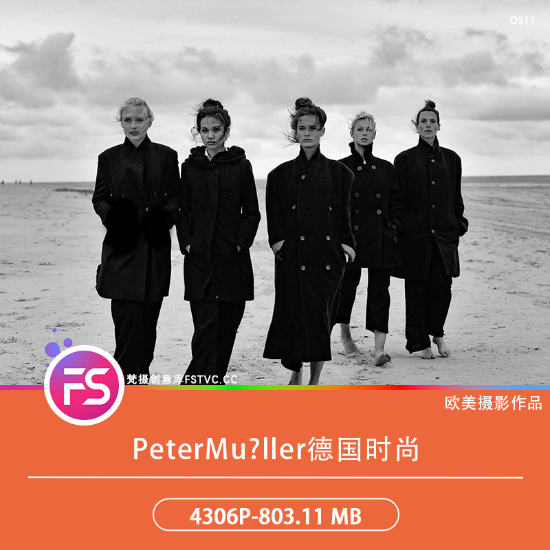 PeterMueller德国时尚摄影工业美学电子合集极简主义4306P-803.11 MB-梵摄创意库