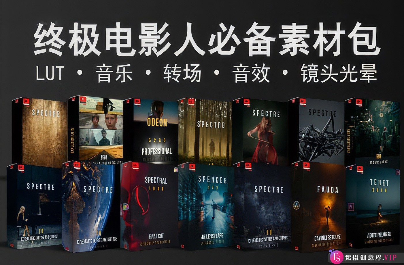 终极影视级ULTIMATE Filmmaker Bundle：LUT预设音效转场光晕素材包