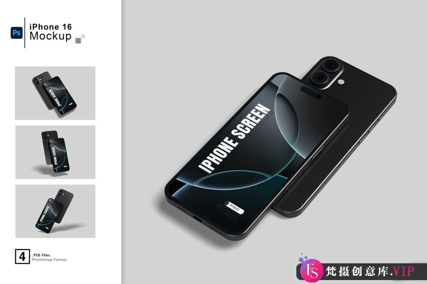 iPhone16手机样机,iPhone16展示样机