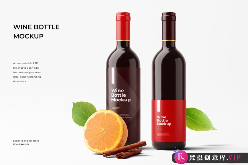 葡萄酒样机酒瓶展示样机