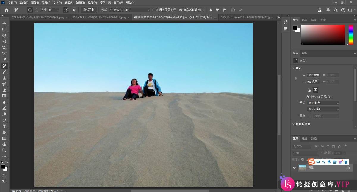 超赞！Adobe Photoshop 2025 v26.5.0 r16 全功能正式直装版（WINx64），属于Adobe系列软件不容错过
