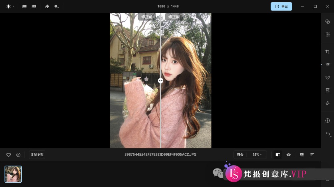 平替蛋糕SkylumAperty1.3.1中文激活AI后期软件人像磨皮美白整形预设光源降噪锐化曝光细节创意等