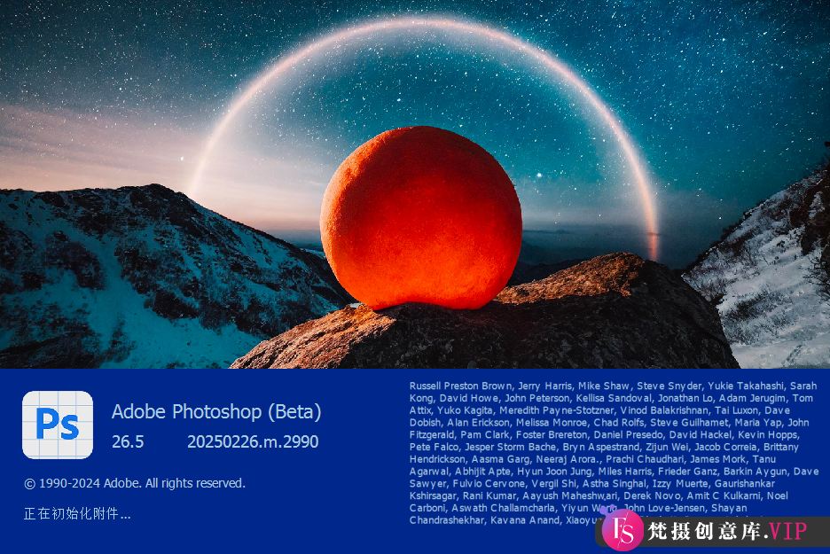 Adobe Photoshop 2025 (Beta) 26.6 m.3038全功能免安装 WINX64 版，win 软件下载区速来！