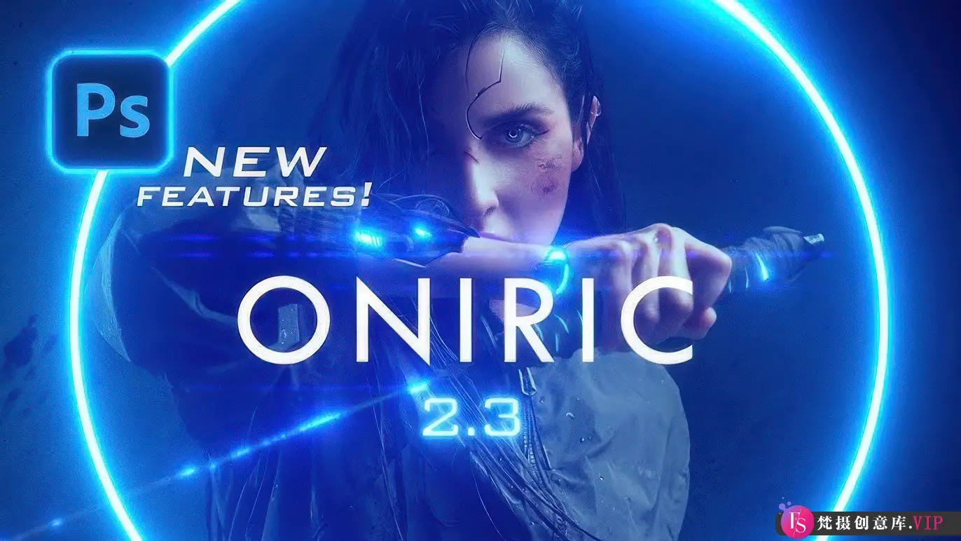 Oniric Glow Generator 2.3汉化版：PS无损光效光晕生成扩展面板，PS插件/扩展滤镜
