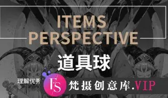 蚂蚁八手王道具球第9期2023年【画质高清有课件】