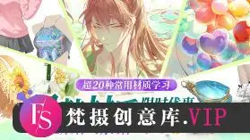 光翼日韩材质团练第4期2025年1月结课【画质高清有课件】