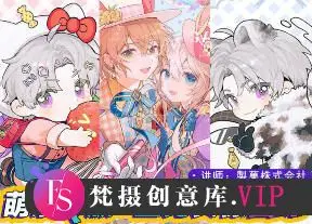 莫那製菓株式会社精致Q版+正比头像团练2024【画质高清有笔刷】
