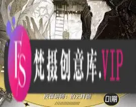 泊云拌面半厚涂质感插画班第1期2024【画质高清只有视频】
