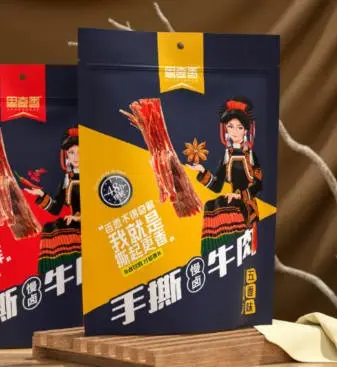 立方甲包装设计第6期2021年【画质高清只有视频】