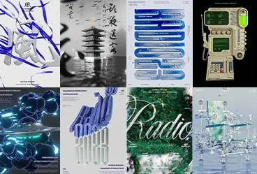 【更新】Radio电波Blender零基础动态海报课【画质高清有素材】