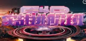 C4D视觉特效班第42期【画质高清有素材】