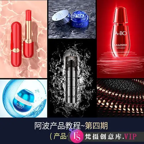 阿波C4D OC RS红移 产品渲染教程第四期 产品加动效高级综合AEPR