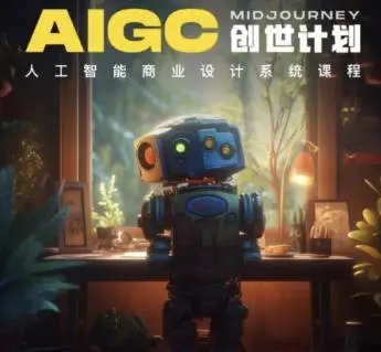 y园糖AIGC创世计划【画质高清只有视频】