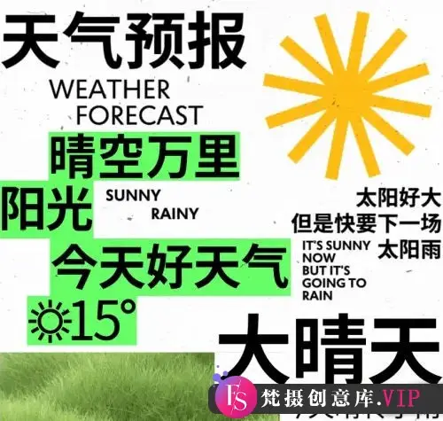 不错实验室AE第四期2022年【画质高清有素材】