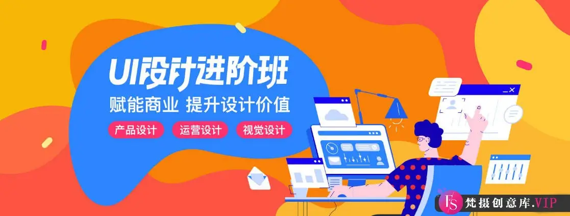 【张双】UI设计进阶班第7期【画质高清有部分素材】