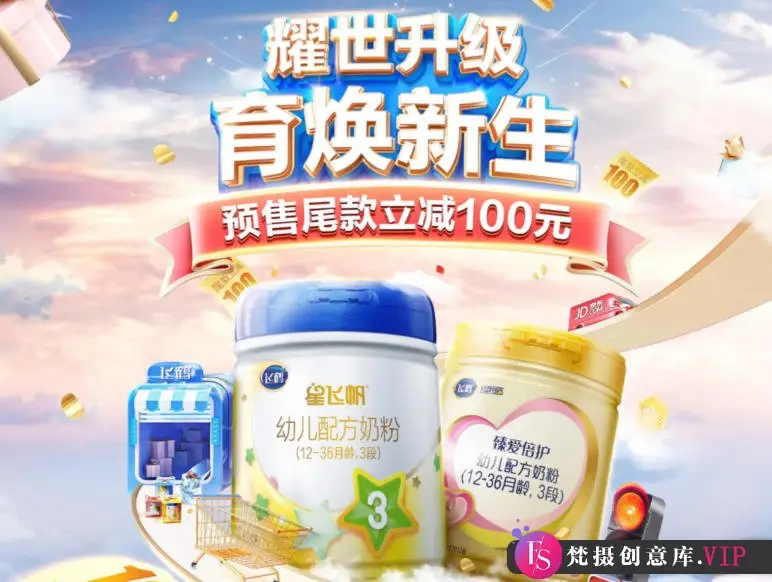 巧匠创意合成七十二变技法2021年8月PS教程【画质高清有部分素材 】