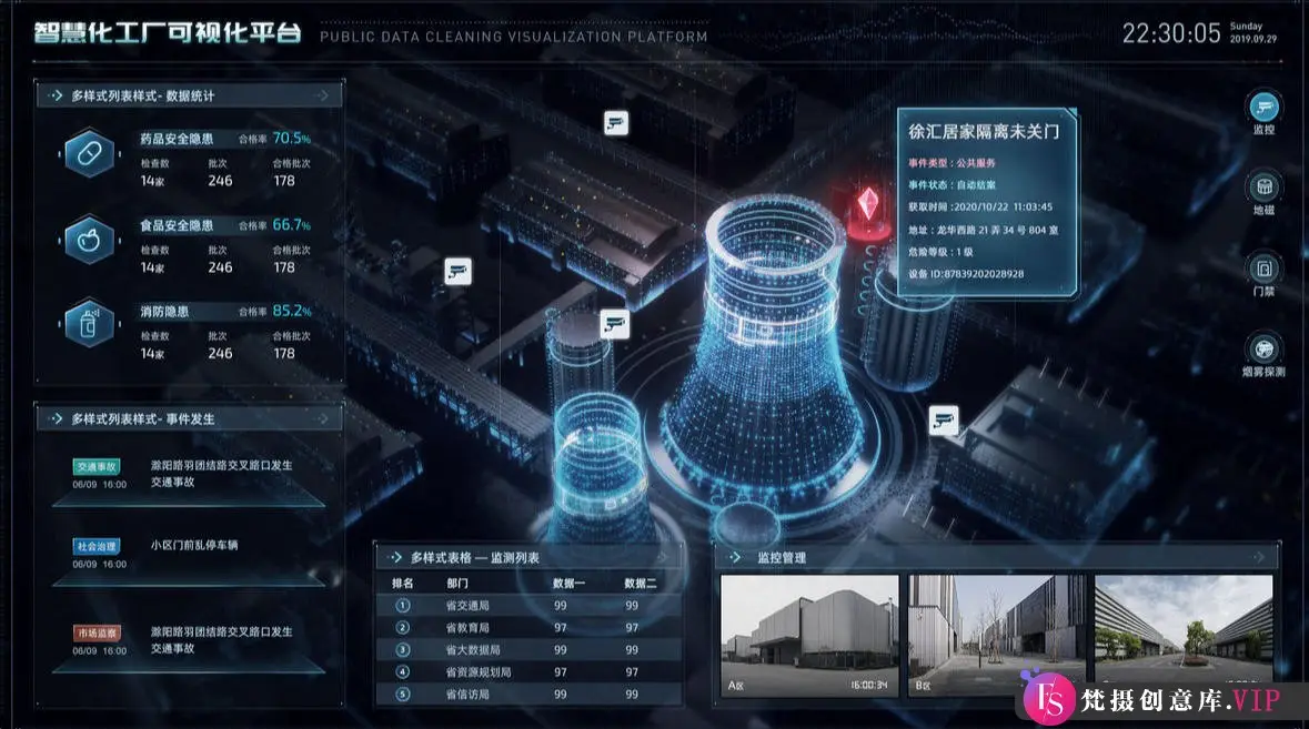 且曼学院B端产品设计第3期2021年【画质还行】