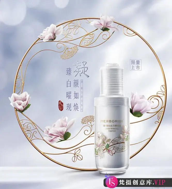 周大杰产品精修第26期2020年【画质不错有部分素材】