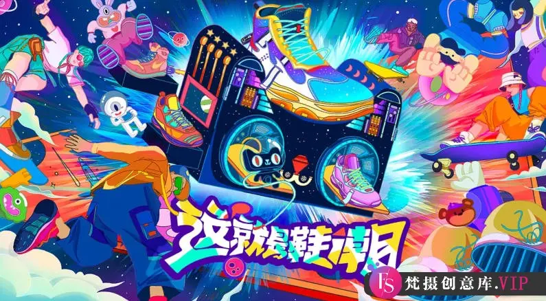 Justill2021年AI商业插画实战训练营基础篇【画质高清有部分素材】