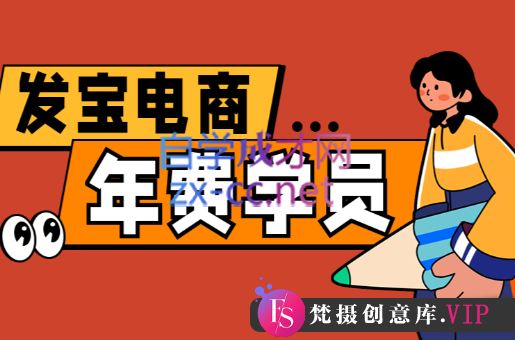 纪主任·拼多多年费会员(更新7月)-梵摄网创