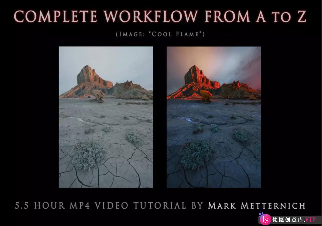 Mark Metternich 风光摄影教程：后期完整流程（中英字幕）