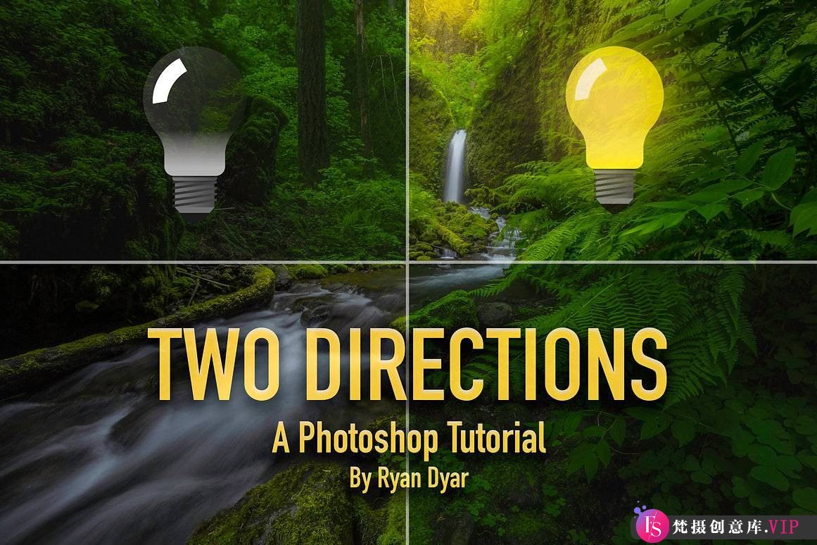 Ryan Dyar 风光摄影后期教程：一张图处理两种效果（中英字幕）