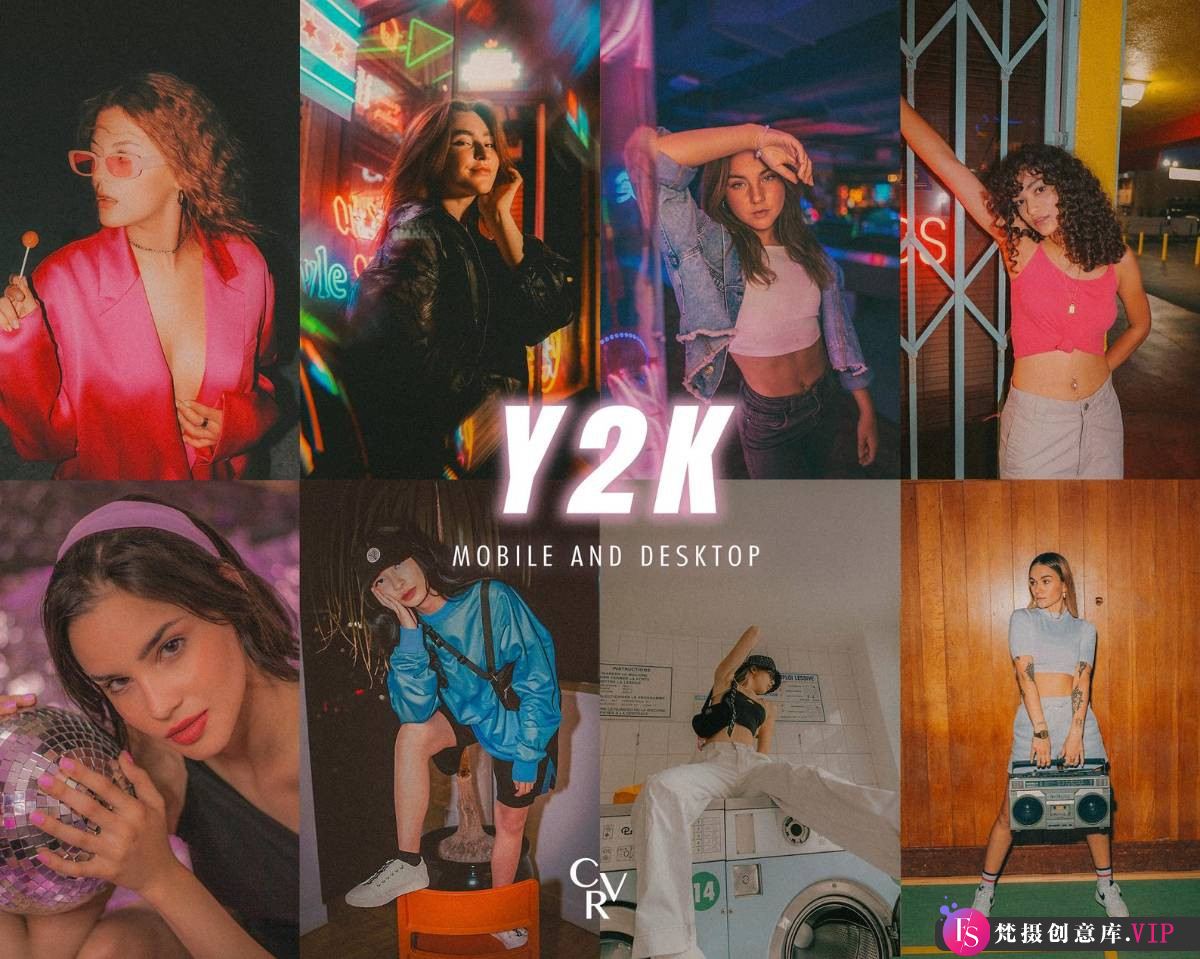 Y2K电影胶片美学：胶片LR预设，CVRpresets打造独特风格