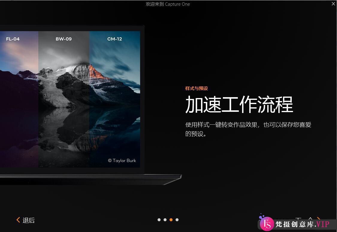 Capture One Pro 16.6.4.3044