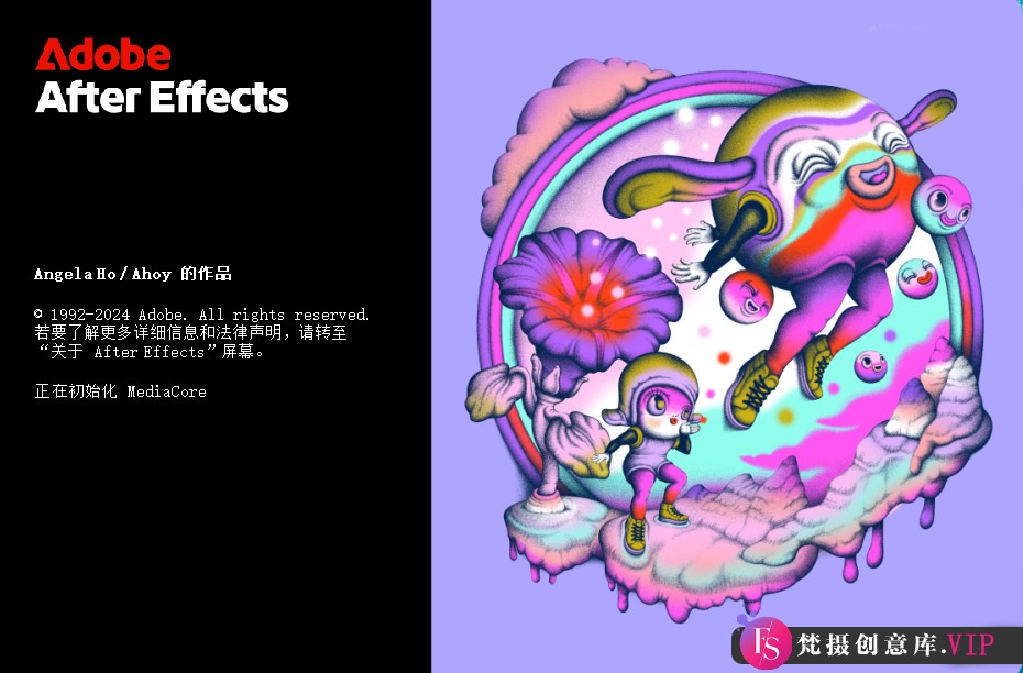 Adobe After Effects 2025 v25.4.0（AE2025）（x64）中文直装版-win软件下载