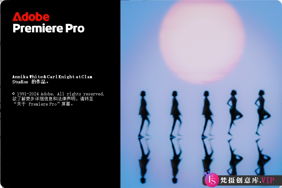 Adobe Premiere Pro 2025 v25.4.0 (x64) 中文直装版-win软件下载