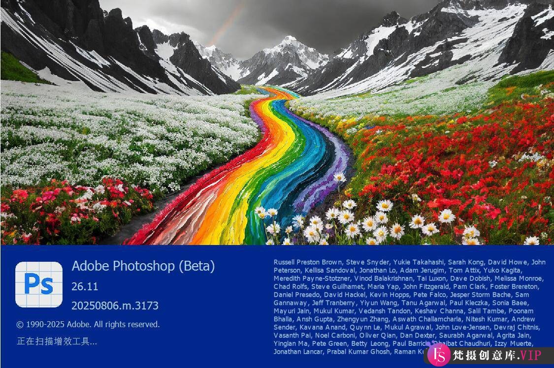 Photoshop 2025 (Beta) 26.11 m.3181全功能免安装版（WINX64）-win软件下载区