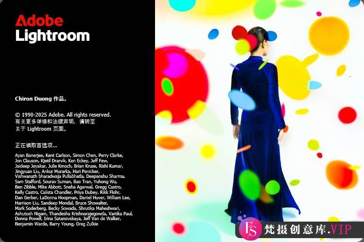 Adobe Photoshop Lightroom 8.5 (x64) 中文破解版界面
