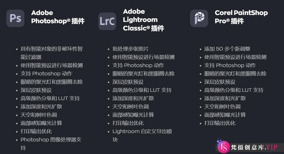 软件适配相关图片