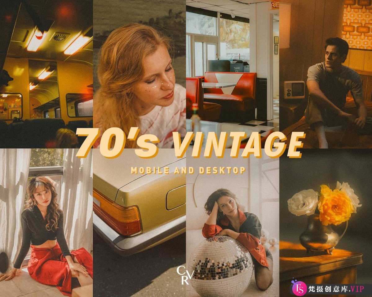 15款70年代复古电影胶片LR预设：Vintage Lightroom Presets