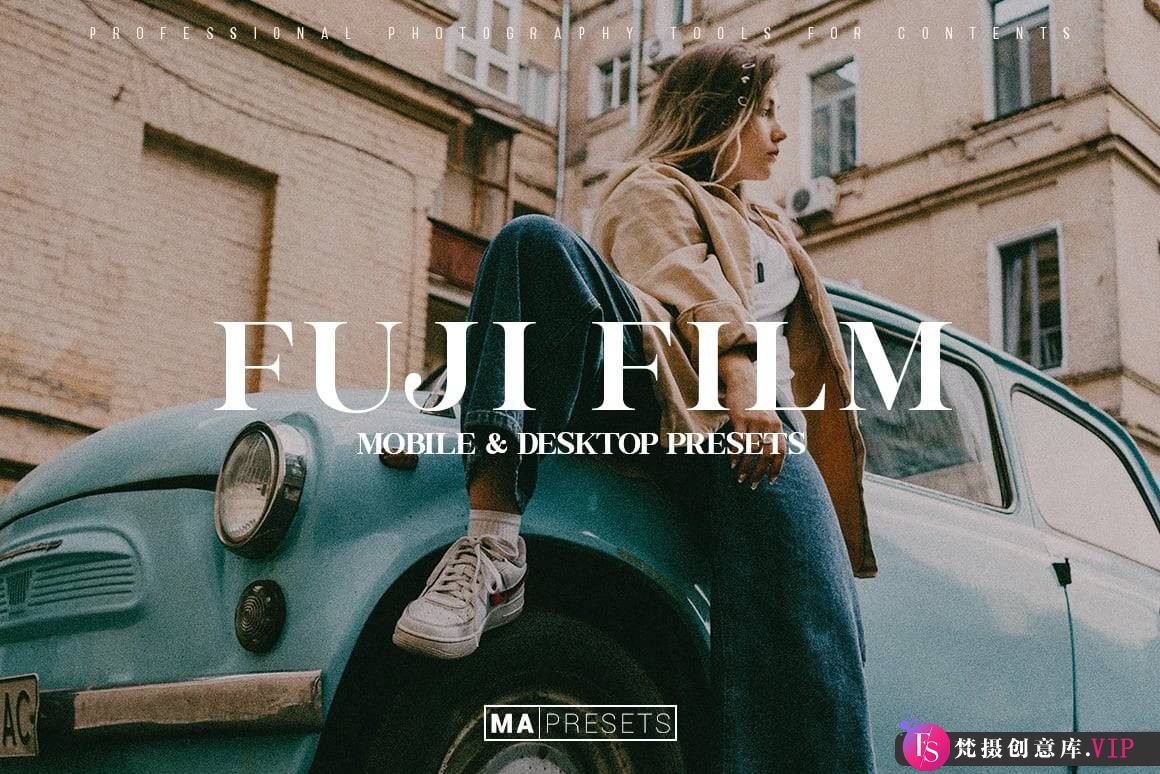 富士电影胶片仿真LR预设：FUJI FILM-Lightroom Presets