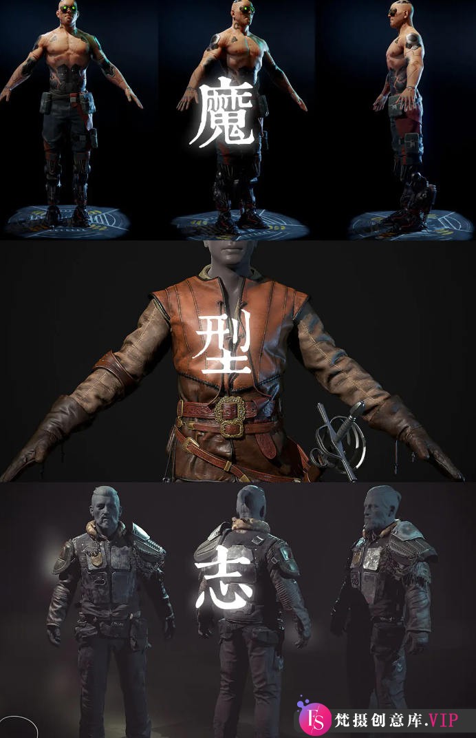 zbrush魔型志第三期网络班光叔强哥次世代游戏全流程建模雕刻（画质高清）