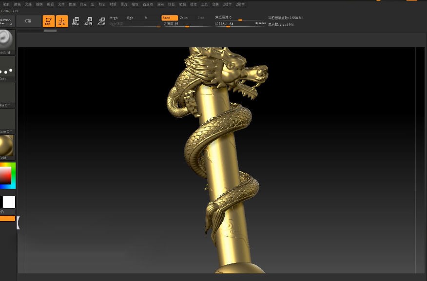 zbrush高级案例狂龙雕刻【画质高清有素材】