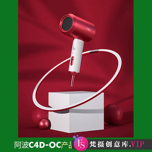 阿波C4D OC产品渲染教程第二期 OC案例式电商渲染 中级初级