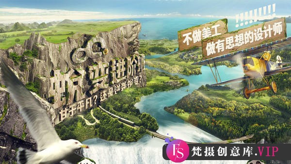 【巧匠】电商设计蜕变进阶班第25期2020【画质不错只有视频】