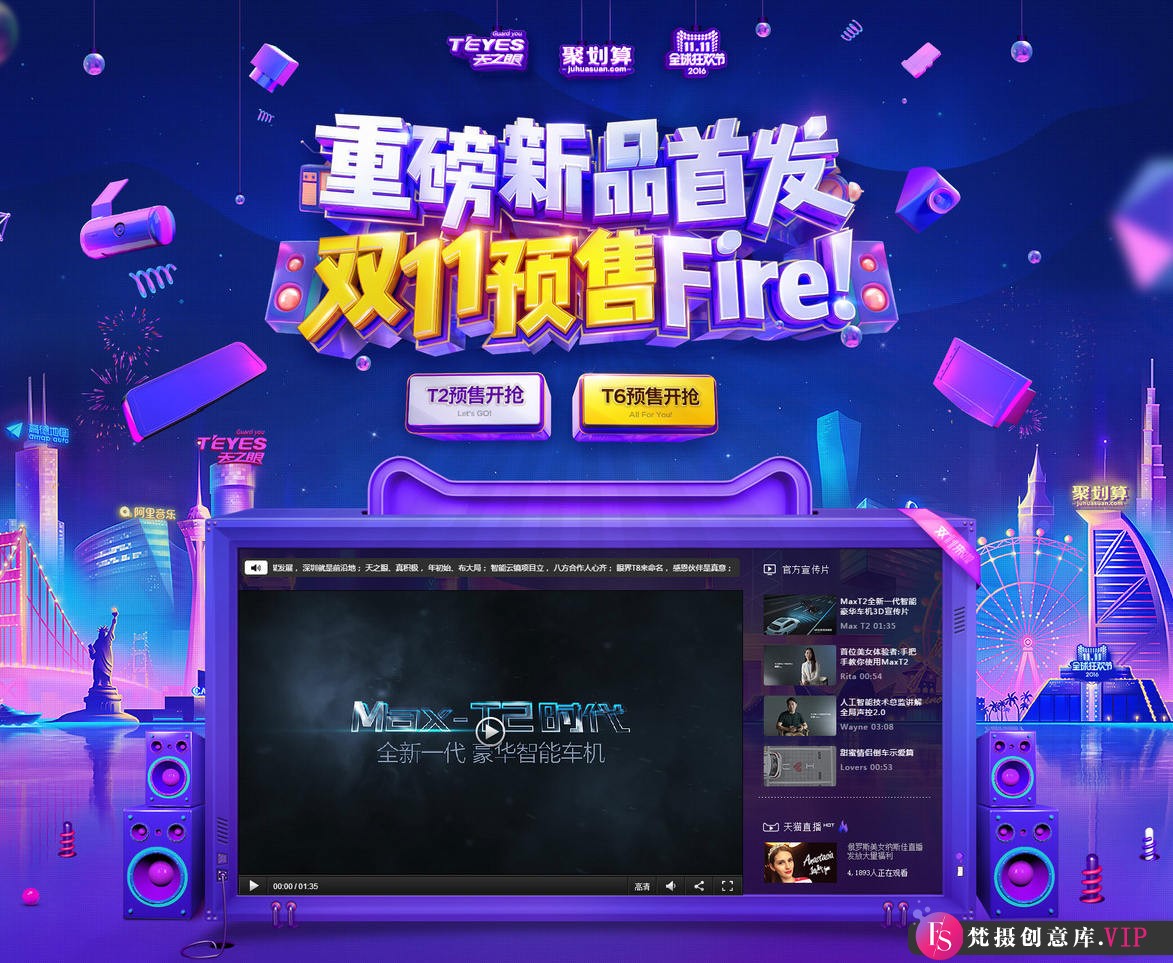 嘿马电商视觉营销特训班第二期【画质高清有素材】