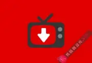 YT Downloader 10.1.1 便携安装版 – 视频下载