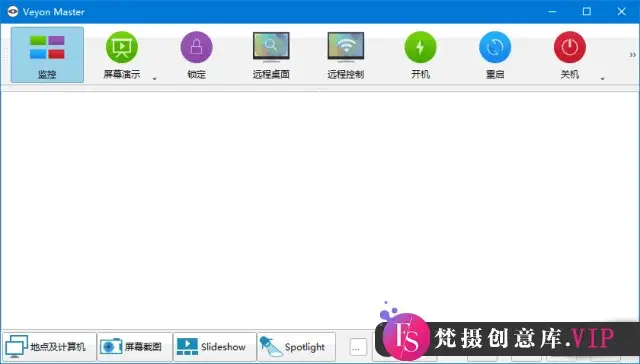 Veyon(开源的教育网络管理软件) v4.9.0.0