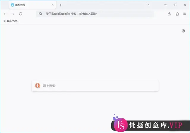 LibreWolf(Firefox浏览器修改版) v127.0-1 官方便携版