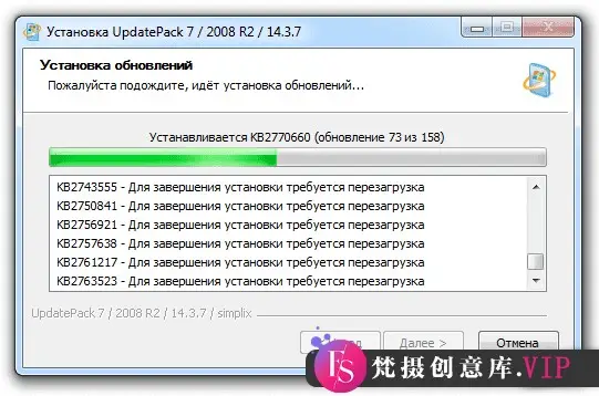 UpdatePack7R2(WIN7更新补丁包) 24.05.15